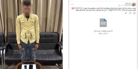 ضبط عامل بالإسكندرية أنشأ صفحة لبيع المخدرات، خدع الراغبين في الشراء بصور من الإنترنت - تواصل نيوز