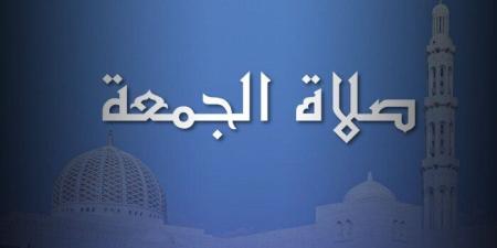 موعد صلاة الجمعة ومواقيت الصلاة اليوم الجمعة 9 أكتوبر 2026 في القاهرة والمحافظات - تواصل نيوز