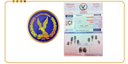 أسعار استخراج صحيفة الحالة الجنائية 2026.. تعرف على رسوم الفيش والتشبيه العادي والمستعجل والأونلاين - تواصل نيوز