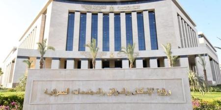 بالأسعار، طرح أراضي تجاري إداري بالعبور - تواصل نيوز
