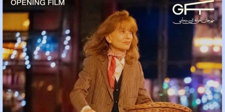 "الجونة السينمائي" يعلن اختيار "كل شيء عن كورين" للمخرج مارك فيتوسي لافتتاح دورته التاسعة - تواصل نيوز