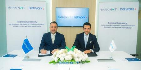 بنك نكست يجدد تعاونه مع نتورك إنترناشيونال لتطوير خدمات المدفوعات الرقمية - تواصل نيوز