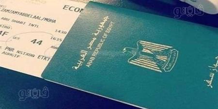للمصريين بالخارج، الأوراق المطلوبة لتجديد جواز سفر الفتيات أقل من 15 عاما - تواصل نيوز