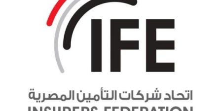 اتحاد التأمين يستعرض دور الذكاء الاصطناعي في رسم تجربة عملاء القطاع - تواصل نيوز