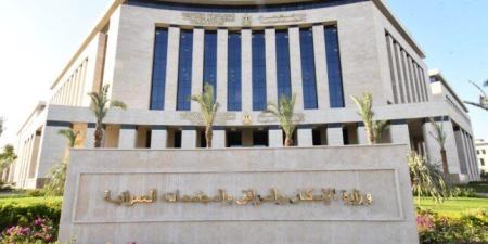 وزارة الإسكان تعلن طرح 84 فرصة استثمارية بالجنيه المصري في المدن الجديدة - تواصل نيوز