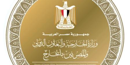 وزير الخارجية يبحث هاتفياً مع نظيرته اليمنية تطورات الأوضاع في المنطقة - تواصل نيوز