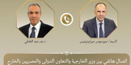 مصر.. وزير الخارجية ونظيره اليوناني يبحثان تطورات الأوضاع الإقليمية - تواصل نيوز