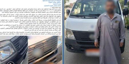ضبط سائق بالشرقية لتعديه على الركاب ومخالفة التعريفة المقررة - تواصل نيوز