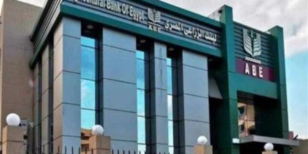 تستهدف شريحة جديدة.. البنك الزراعي المصري يطلق بطاقة Visa Platinum بالتعاون مع فيزا - تواصل نيوز