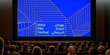 مهرجان الدوحة السينمائي 2026 يبرز تطور صناعة الأفلام القطرية بأربعة أعمال ومسلسل جديد - تواصل نيوز