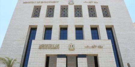 «أمن المملكة جزء من الأمن القومي المصري».. الأوقاف تدين اعتداءات الحوثيين على السعودية - تواصل نيوز