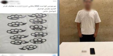 النصب عبر «الميديا».. القبض على المتهم بالترويج لبيع الأسلحة بالقليوبية - تواصل نيوز