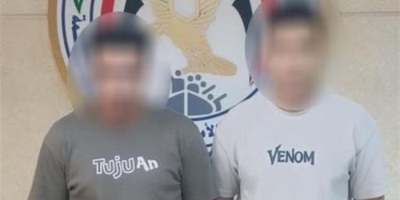 انتحلا صفة موظفي خدمة عملاء بالبنوك، ضبط شخصين استوليا على أموال مواطنين بالمنيا - تواصل نيوز
