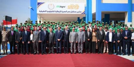 محافظ الإسماعيلية: مدرسة "مستقبل مصر" للتكنولوجيا إضافة مهمة لمنظومة التعليم الفني - تواصل نيوز