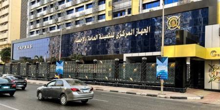 الإحصاء: 8 مليار دولار قيمة العجــز فـي الميــزان التجــاري خلال يوليو - تواصل نيوز