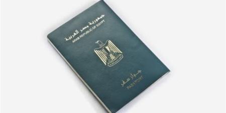 الداخلية تأذن لـ 42 مواطنا بالتجنس بجنسيات أجنبية مع الاحتفاظ بالجنسية المصرية - تواصل نيوز