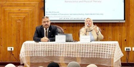 «علاج طبيعي» كفر الشيخ تفتح آفاقًا جديدة للابتكار العلاجي عبر 4 فرق بحثية في علوم النانو - تواصل نيوز