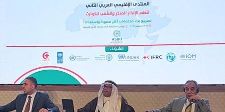 خطة أرصادية خمسية والذكاء الاصطناعي يقود منظومة الإنذار المبكر - تواصل نيوز