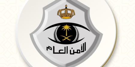بتوجيه من وزير الداخلية.. ترقية 2440 فردًا من منسوبي الأمن العام - تواصل نيوز