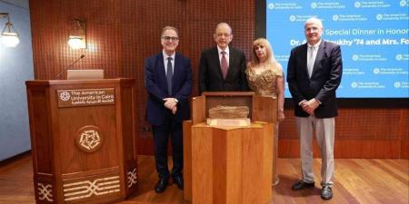 الجامعة الأمريكية بالقاهرة تكرّم عاطف الطوخي تقديرًا لإسهاماته في دعم التعليم وخدمة المجتمع - تواصل نيوز