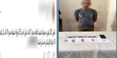 صفحة على مواقع التواصل تقود لسقوط مندوب توصيل يروج للمخدرات في الإسكندرية - تواصل نيوز