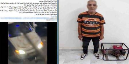ضبط المتهم بسرقة مولد كهربائي من مسجد في بورسعيد - تواصل نيوز