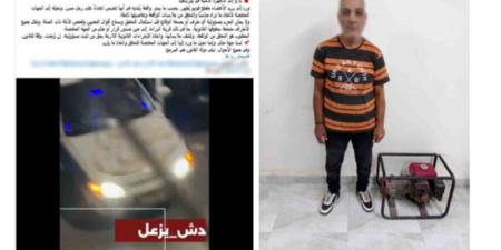 الداخلية تكشف حقيقة فيديو "الاعتداء على مسن ببورسعيد" - تواصل نيوز