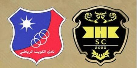 بث مباشر.. شاهد مباراة الكويت والخالدية في دوري أبطال آسيا 2 - تواصل نيوز