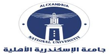 13 شرطا للترشح لمنصب رئيس جامعة الإسكندرية الأهلية وهذا موعد التقديم - تواصل نيوز