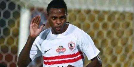 مصدر بالزمالك يفجر مفاجأة بشأن ركلة جزاء شيكو بانزا أمام الأهلي - تواصل نيوز