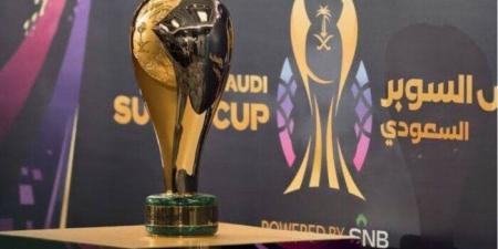 نتائج قرعة كأس السوبر السعودي - تواصل نيوز
