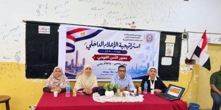 «إعلام القليوبية» ينظم ندوة تثقيفية حول المشروعات القومية ودورها في تحسين جودة الحياة - تواصل نيوز