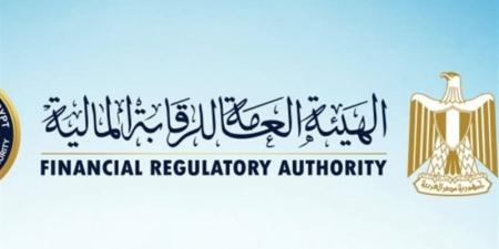الرقابة المالية تنظم مؤتمرًا حول بناء القدرات من أجل تعزيز التنمية بالإسكندرية غدًا - تواصل نيوز