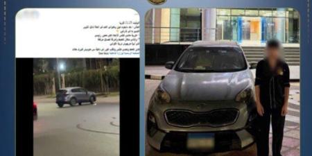 عرّض حياة المواطنين للخطر.. ضبط طالب استعرض بسيارته في الجيزة - تواصل نيوز