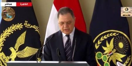 وزير الداخلية: تطوير أكاديمية الشرطة لإعداد كوادر أمنية قادرة على مواجهة التحديات الحديثة - تواصل نيوز