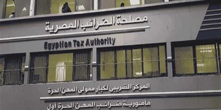 هل نجحت التسهيلات الضريبية في زيادة الحصيلة وتحقيق أهداف وزارة المالية؟ - تواصل نيوز