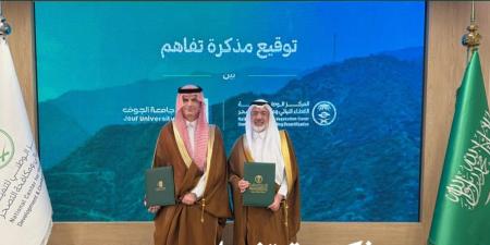 أبحاث طلابية وحلول مبتكرة لمواجهة التصحر وتأهيل المواقع المتدهورة بالجوف - تواصل نيوز