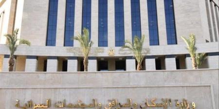 الإسكان تعلن موعد إجراء 6 قرعات علنية لتسكين المواطنين بأراضي العبور الجديدة - تواصل نيوز