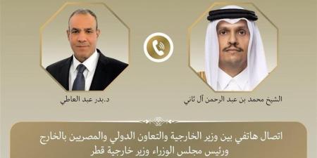 وزير الخارجية ونظيره القطري يشددان على ضرورة وقف الأعمال العدائية ضد السعودية - تواصل نيوز