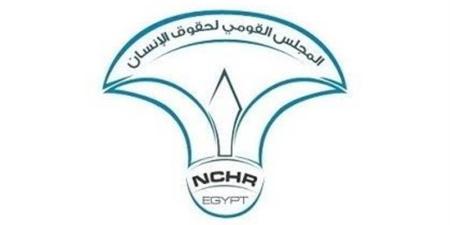 "القومي لحقوق الإنسان": العصا البيضاء رمز للاستقلالية والكرامة والحق في التنقل الآمن - تواصل نيوز