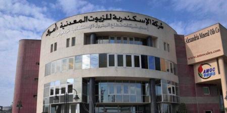 «أموك» تحدد 14 نوفمبر لمناقشة تعديلات بالنظام الأساسي ومشروعات لخفض الانبعاثات - تواصل نيوز