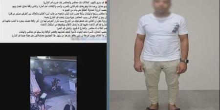 مزارع يعتدي على شقيقتين بسبب خلافات الجيرة في الفيوم - تواصل نيوز