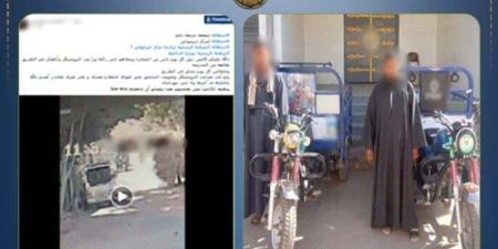 ضبط سائقي تروسيكل لتحميلهما أشخاصًا وأطفالًا للعمل بالمزارع بالمخالفة للقانون - تواصل نيوز
