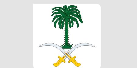 الديوان الملكي: وفاة الأميرة الجوهره بنت فهد بن مشاري آل سعود - تواصل نيوز