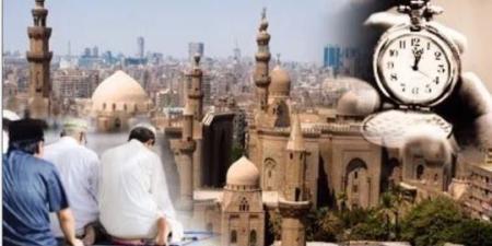 مواقيت الصلاة اليوم الجمعة 16 أكتوبر 2026 في مصر.. موعد اذان العصر بالمحافظات - تواصل نيوز
