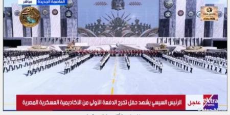 الرئيس السيسي يشاهد عرضا للمهارات الفنية باستخدام السلاح - تواصل نيوز