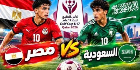 بث مباشر.. شاهد مباراة السعودية ومصر تحت 17 سنة في كأس الخليج - تواصل نيوز