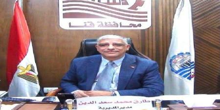 «تعليم قنا» تحصد المركز الثاني على مستوى الجمهورية في مسابقات الاقتصاد المنزلي - تواصل نيوز