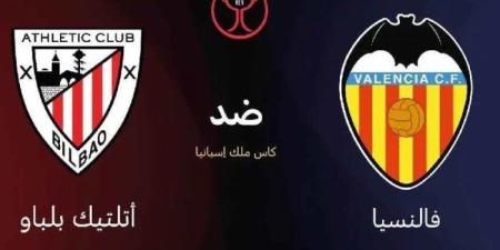 بث مباشر.. شاهد مباراة فالنسيا وأتلتيك بلباو في الدوري الإسباني - تواصل نيوز