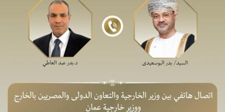 وزير الخارجية يناقش هاتفياً مع نظيره العُماني العلاقات الثنائية ومستجدات الأوضاع الإقليمية - تواصل نيوز
